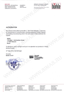 Burkle authorization