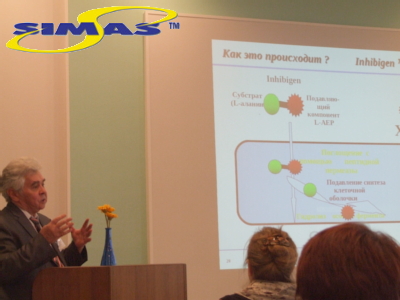Участники семинара Oxoid и СИМАС 15.04.10