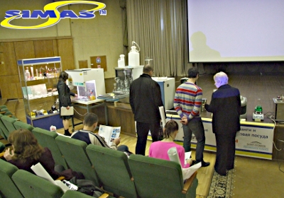 Семинар SIMAS 27.02.14 для ветеринаров